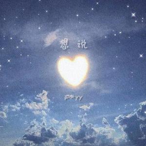 外国美女阴道变态拳交
